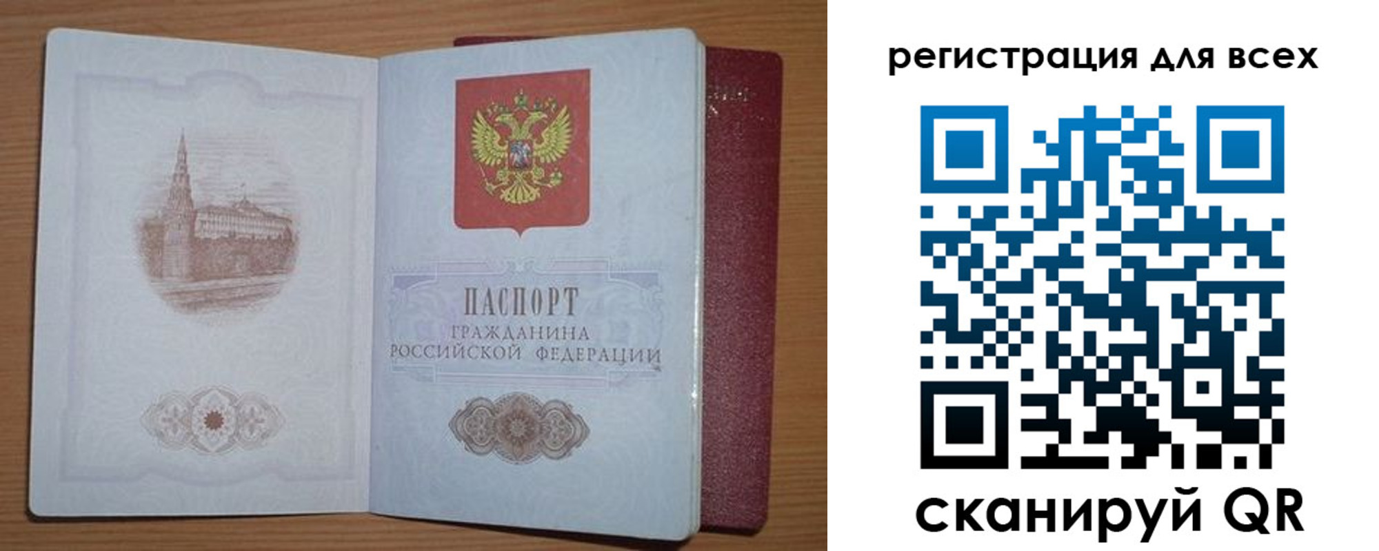 прописка иностранных граждан в ХМАО