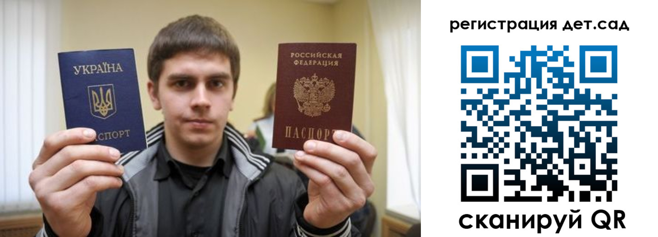 прописка штамп в ХМАО